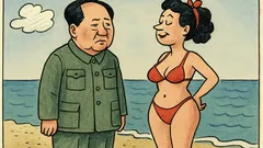 Vic: Kako se zove žena Mao Ce Tunga?