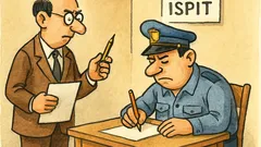 Vic: Ulazi policajac na ispit inteligencije